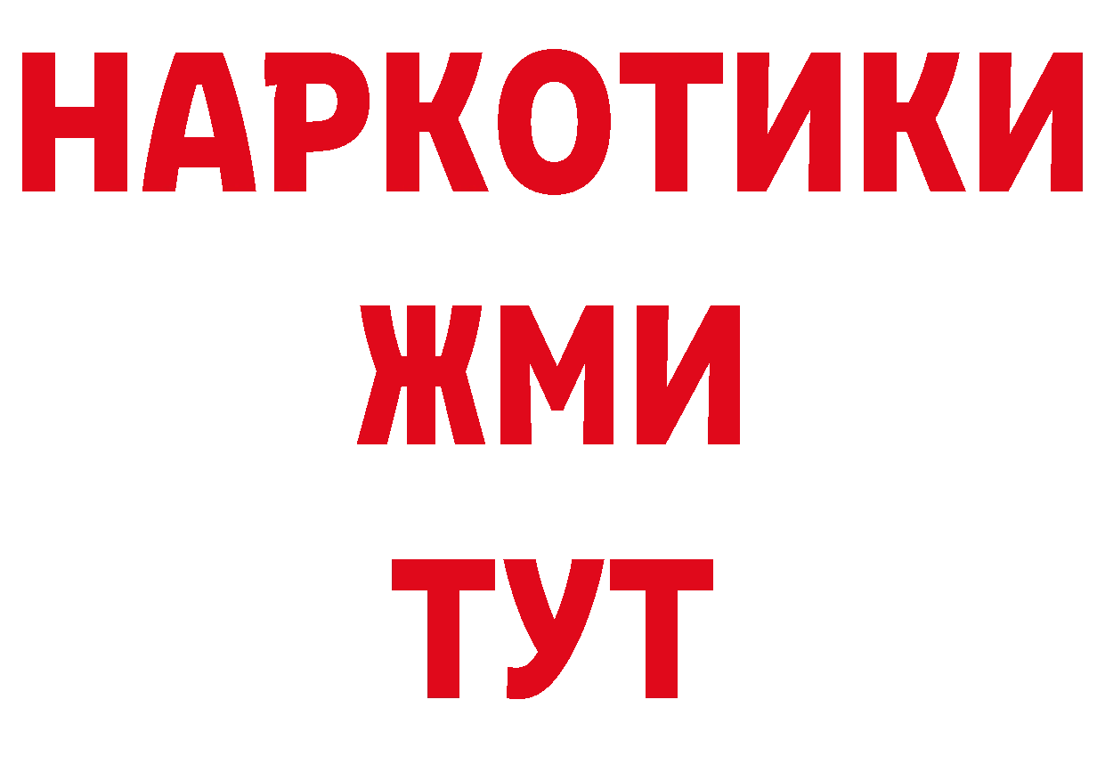 Еда ТГК конопля зеркало нарко площадка кракен Нижняя Тура