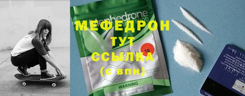 Меф VHQ  Нижняя Тура 